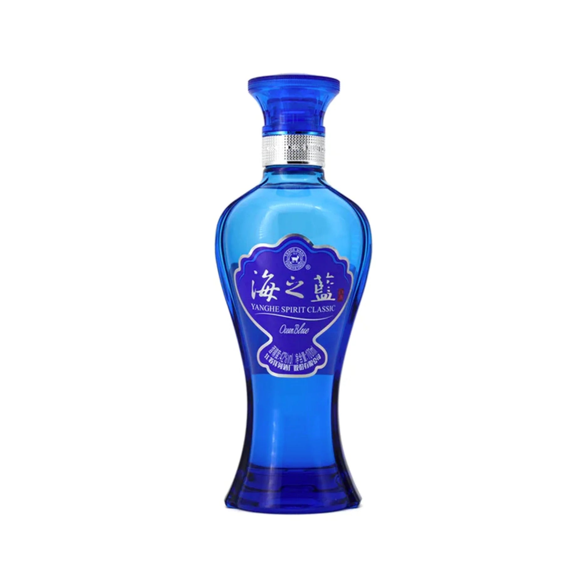Yanghe Blue Classic - Ocean 65Ml