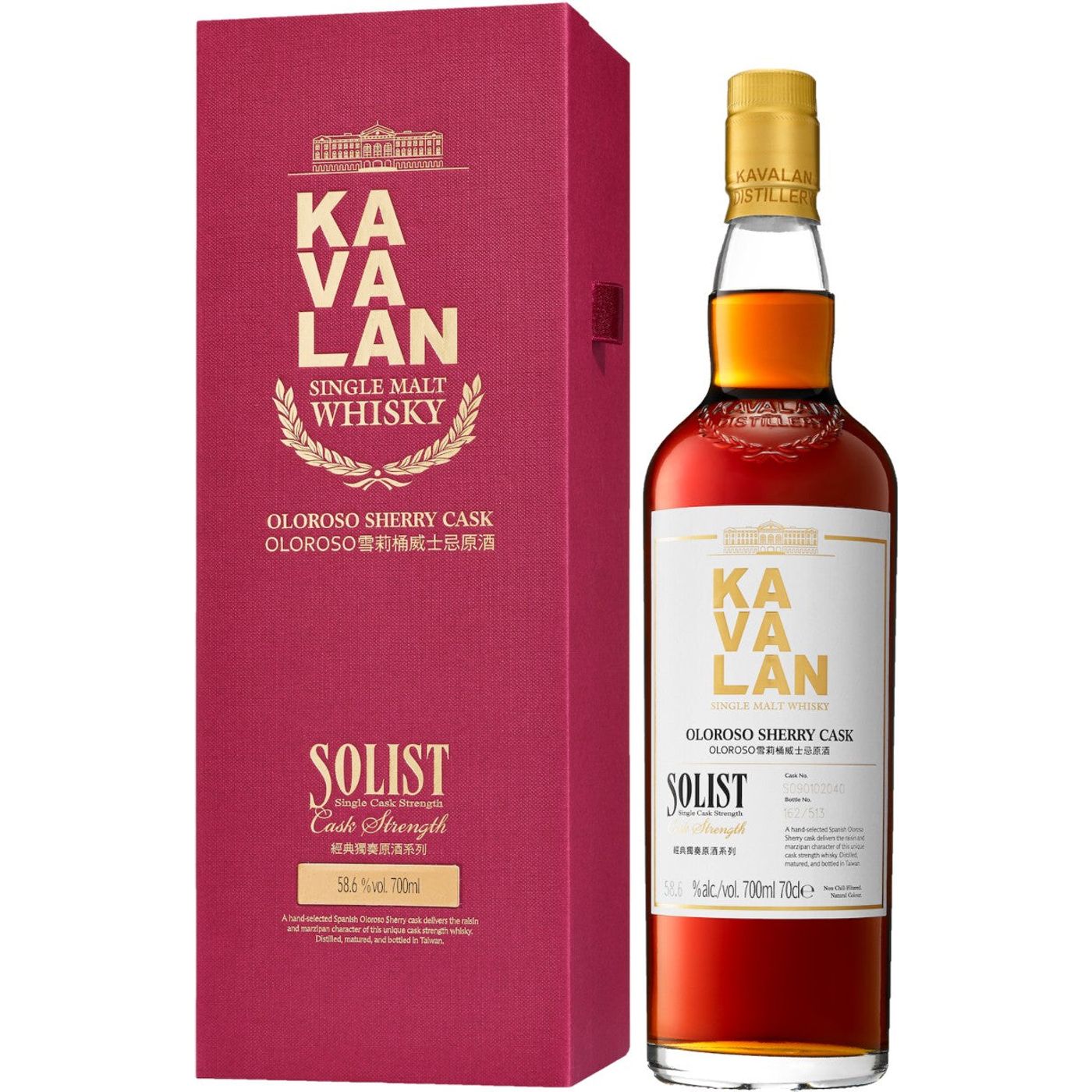 Kavalan Solist Oloroso Sherry Cask Taiwanese Single Malt Whisky 52.40% ABV