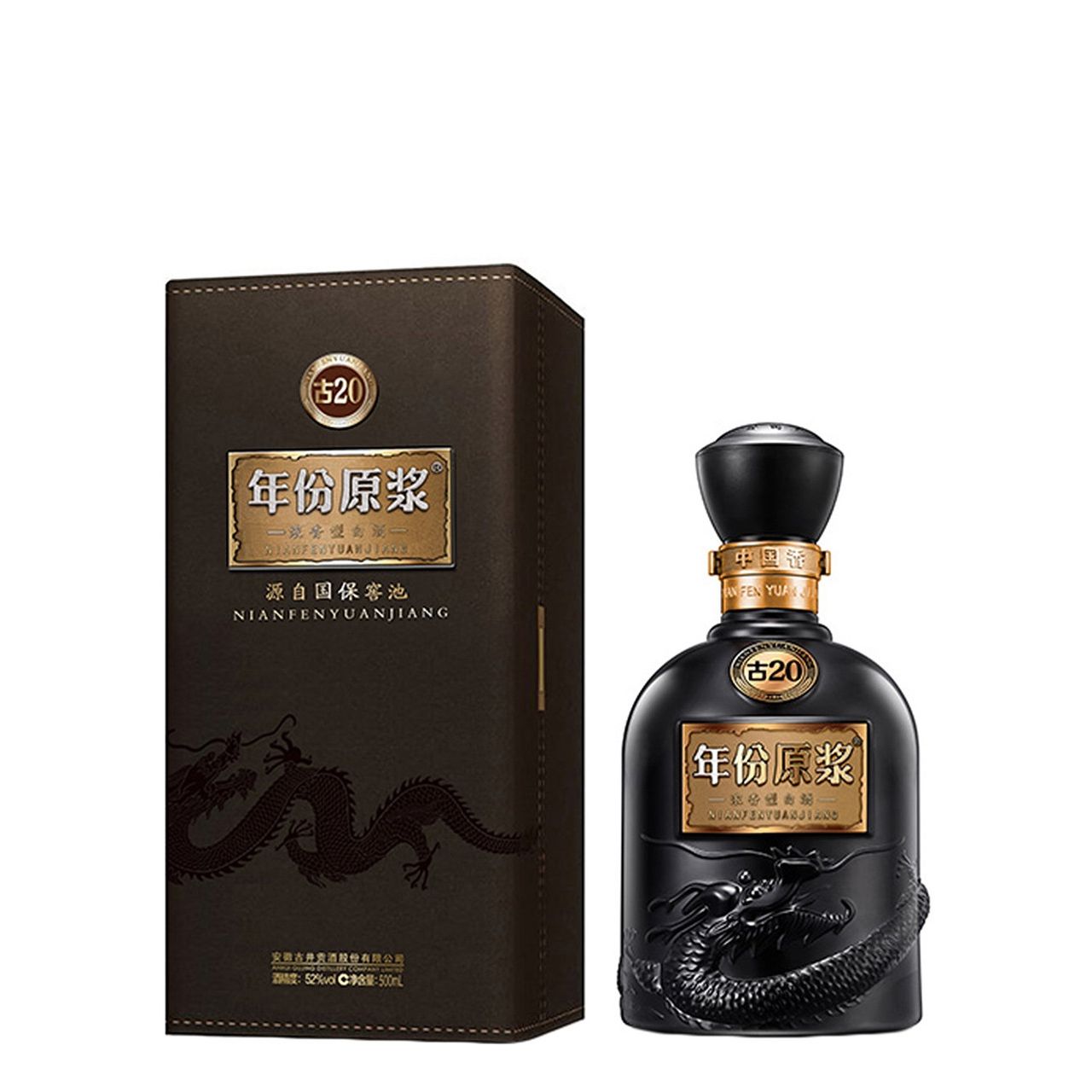 Gujinggong – BSW Liquor