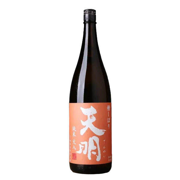 Akebono Tenmei Orange