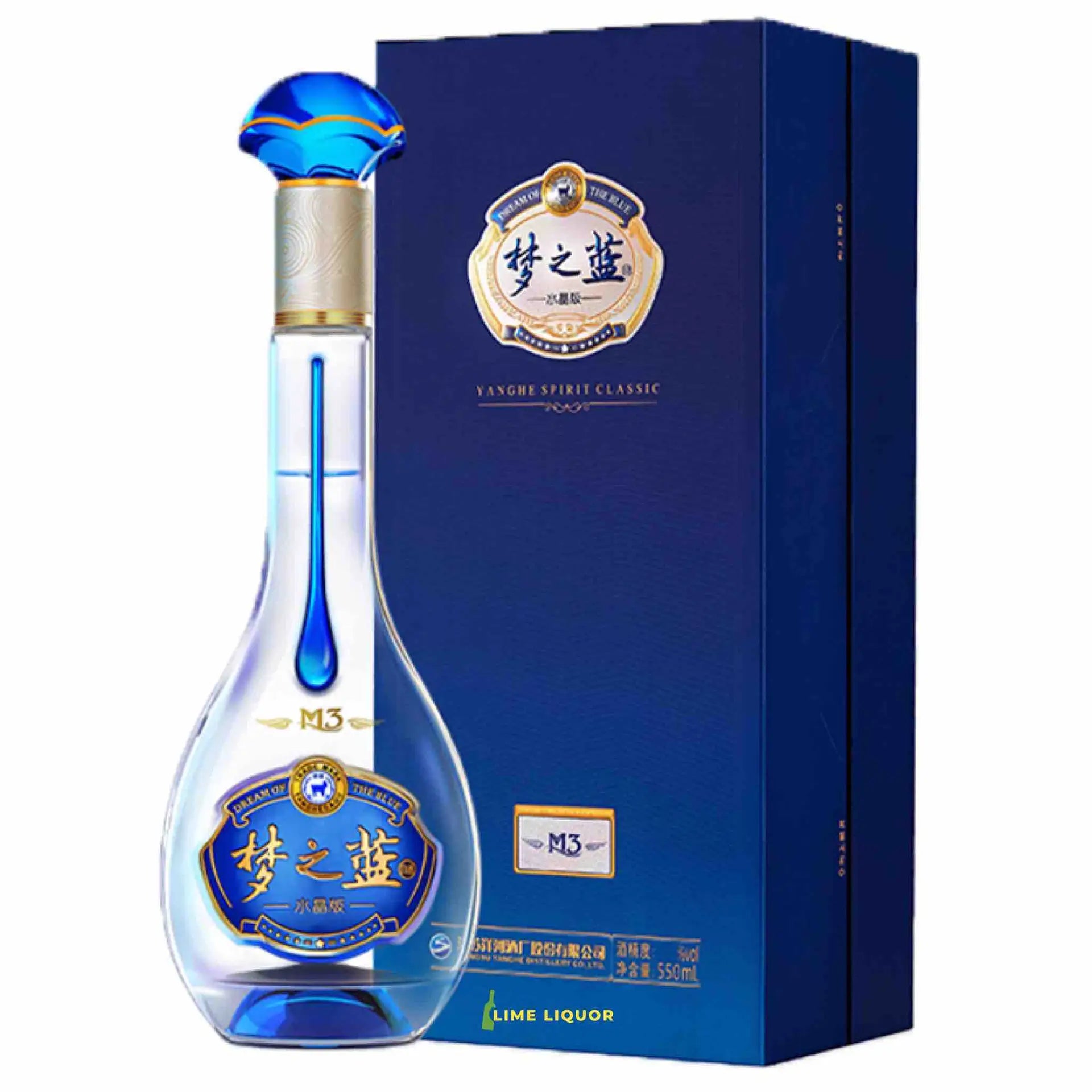 Yanghe 'Mengzhilan-Dream Blue' M3 Baijiu