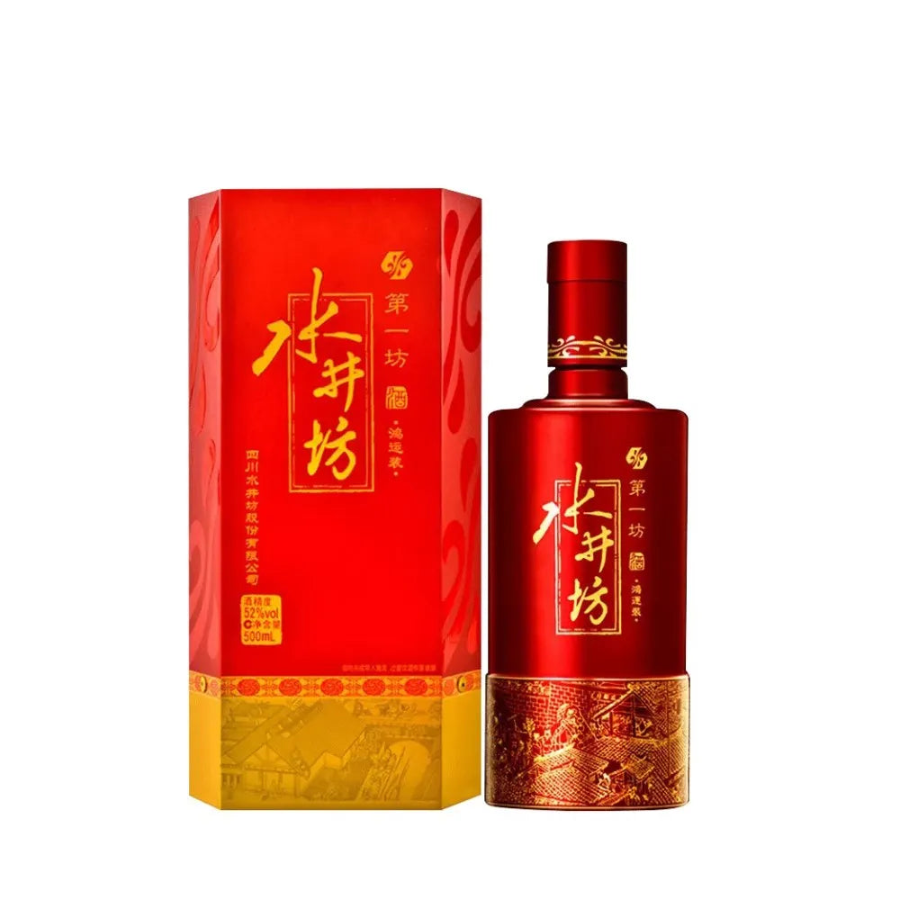 Shui Jing Fang - Red Fortune – BSW Liquor