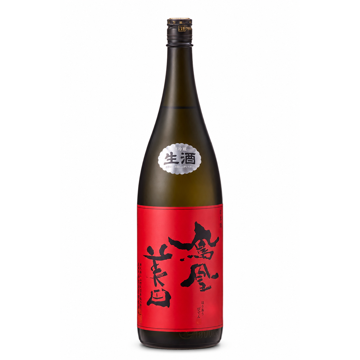 Hououbiden Akaban Junmai Daiginjo