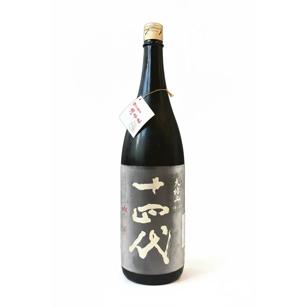 Juyondai Junmai Daiginjo Sakemirai