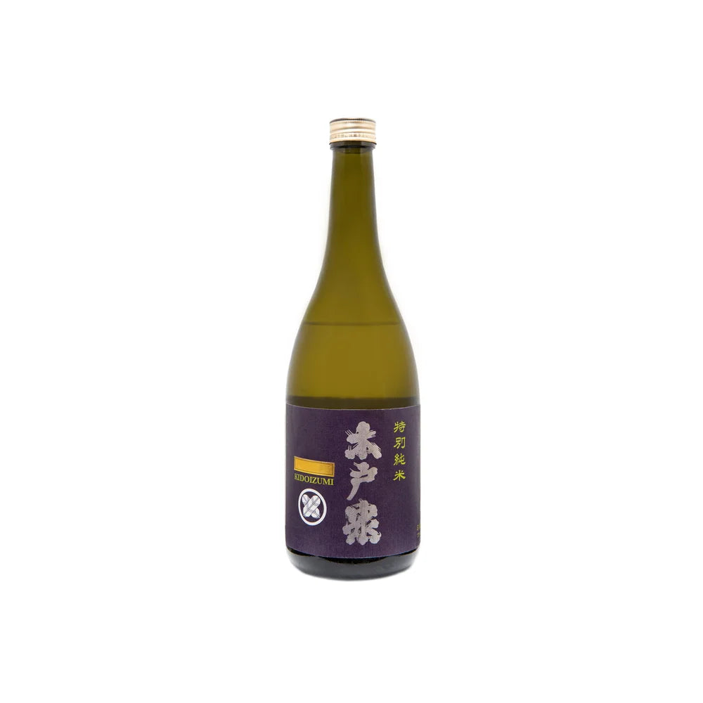 Kidoizumi Bluish Purple 2019
