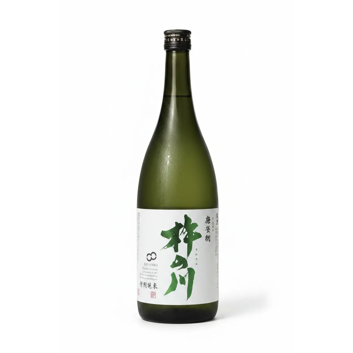 Kinokawa Tokubetsu Junmai Sake