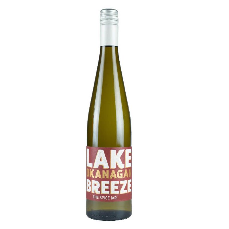 Lake Breeze Spice Jar