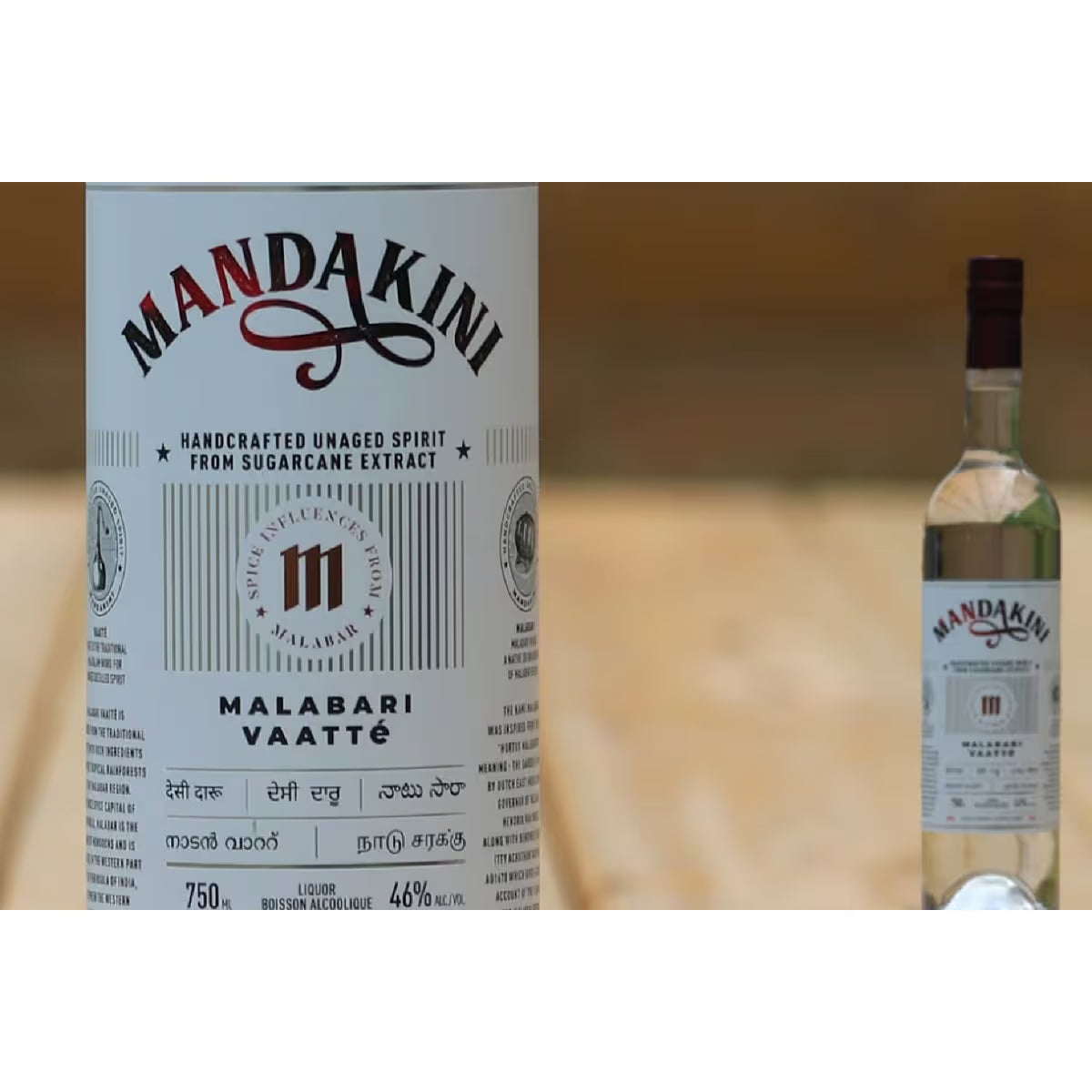 Mandakini Malabri Vaate