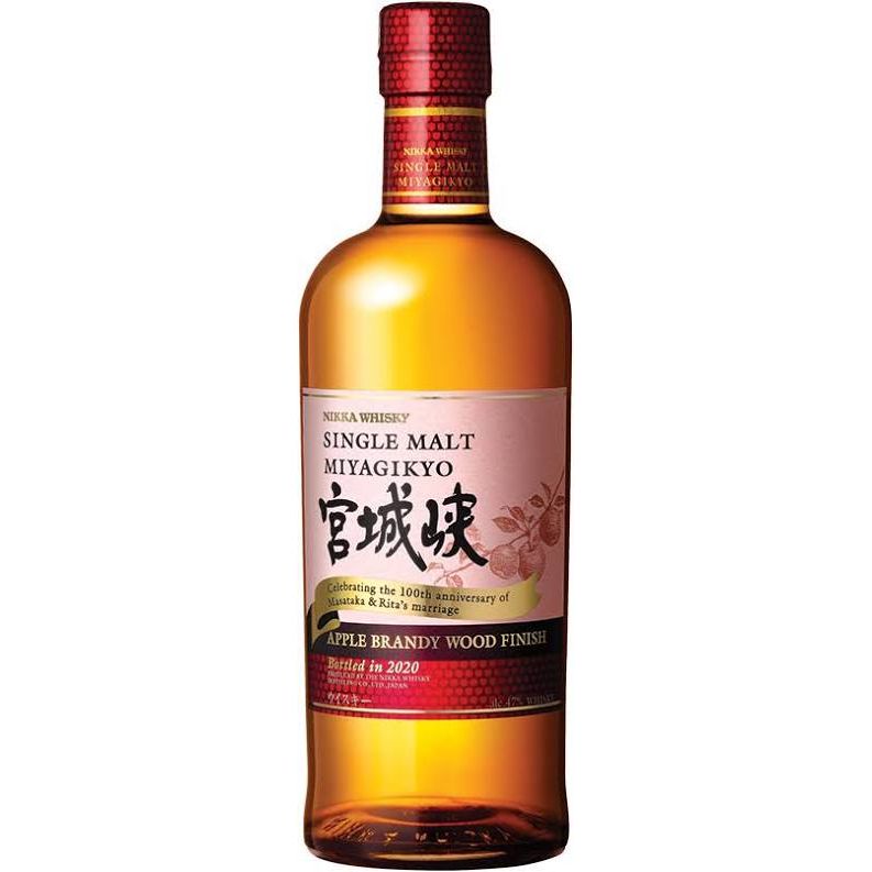 Nikka Miyagikyo Apple Brandy Wood Finish Japanese Whisky