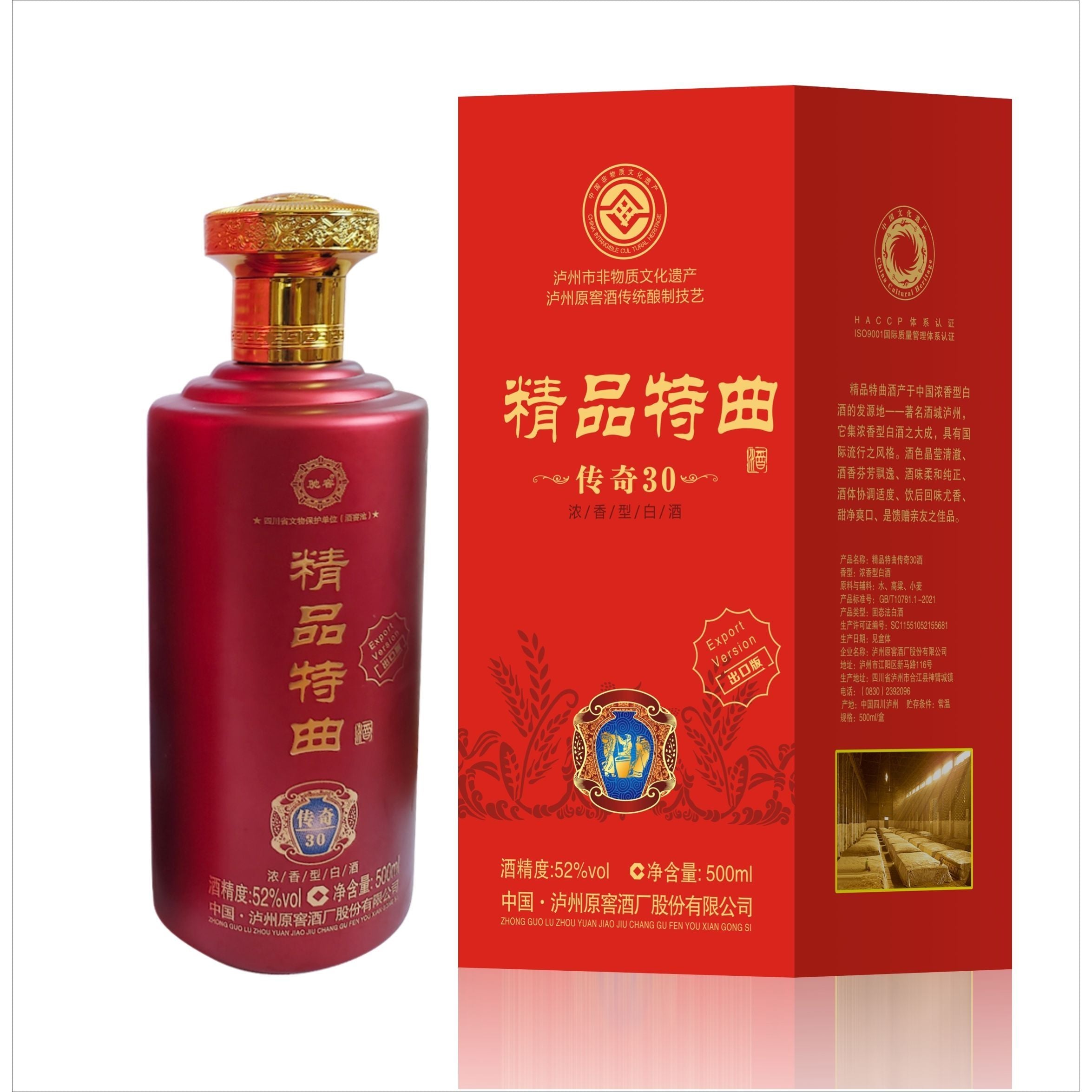 Laojiao Tequ-Chuanqi 30