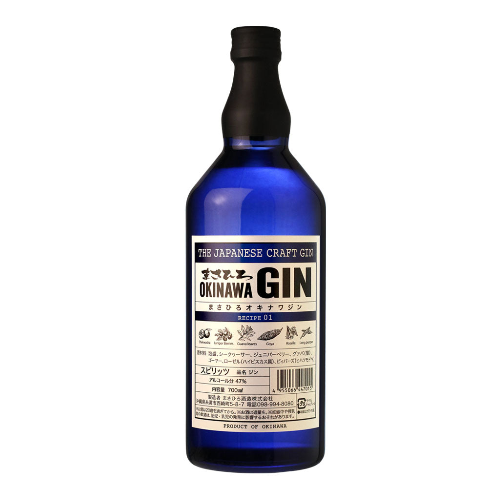 Masahiro Recipe 01 Okinawa Gin – BSW Liquor