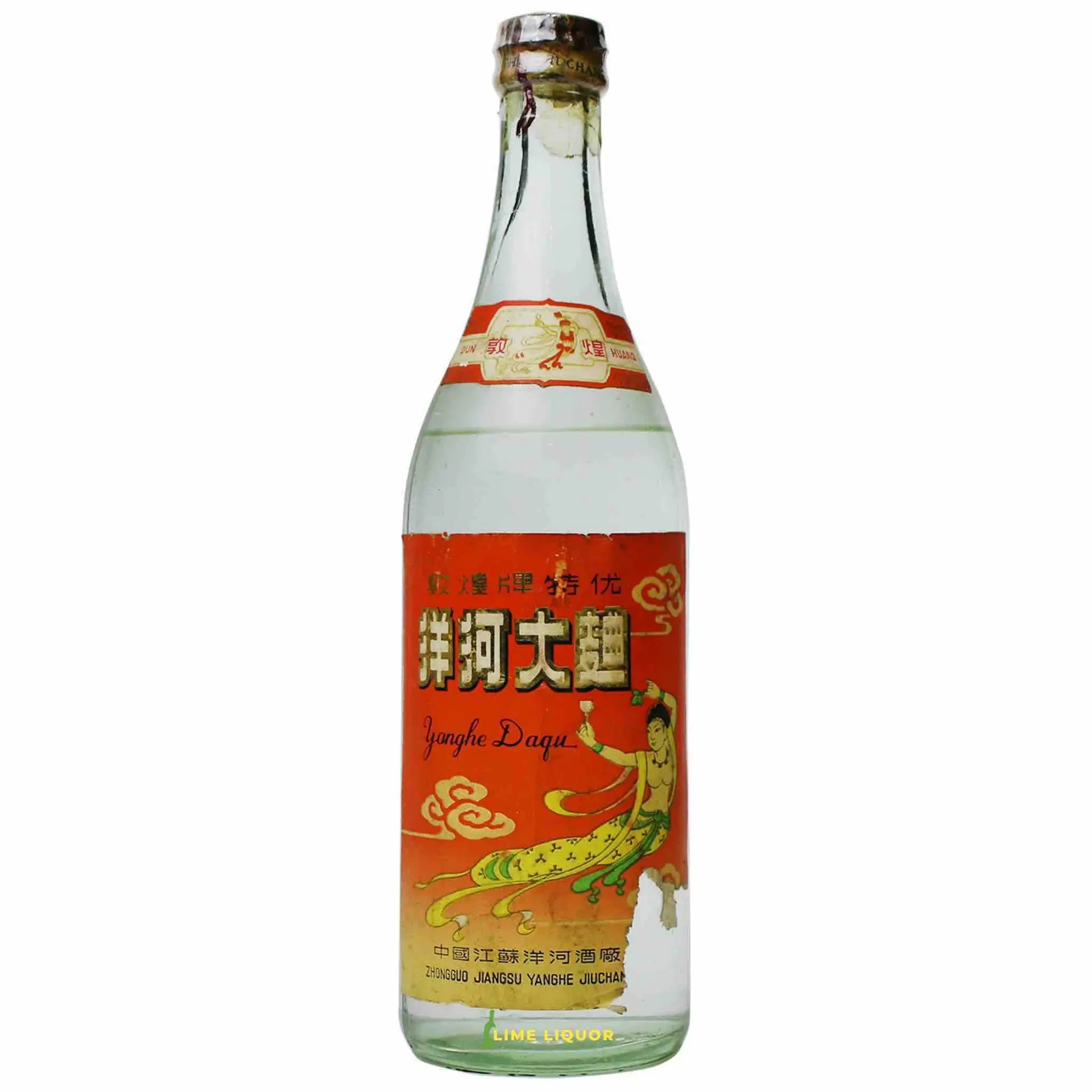Yanghe Daqu Ib