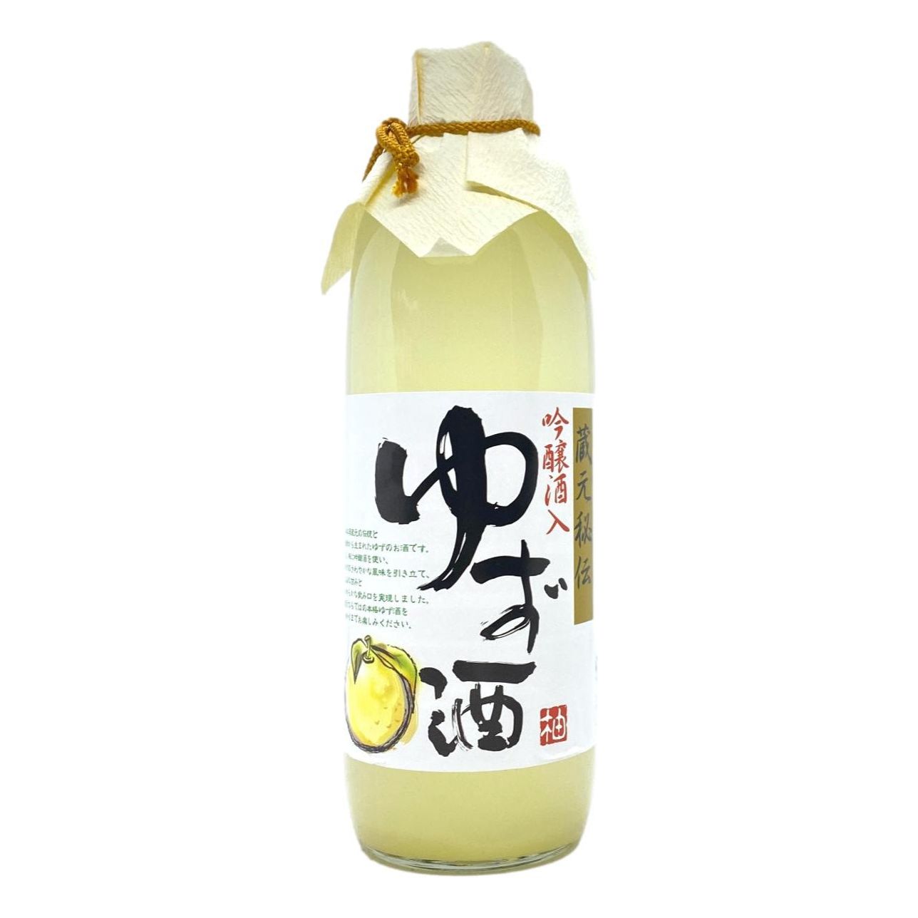 Okayama Kuramoto Secret Yuzu Sake 500ml