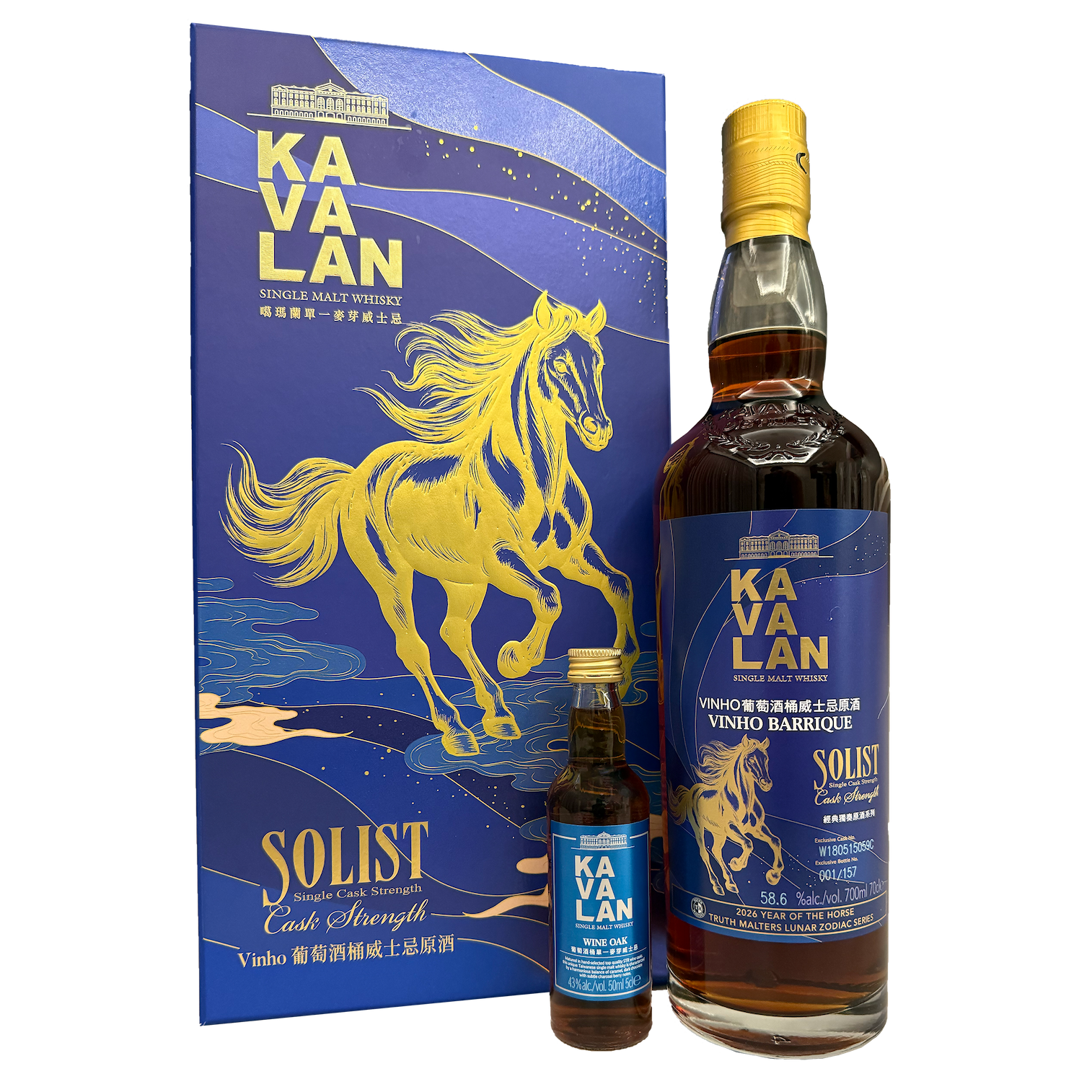 Kavalan Solist Vinho Barrique Truth Malters Lunar Zodiac Series