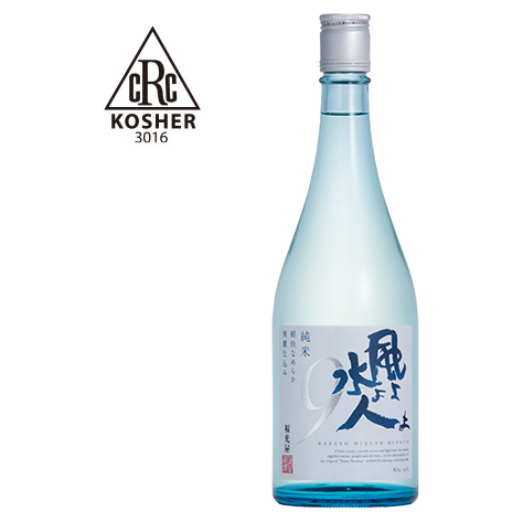 Fukumitsuya Kazeyo Mizuyo Hitoyo Junmai