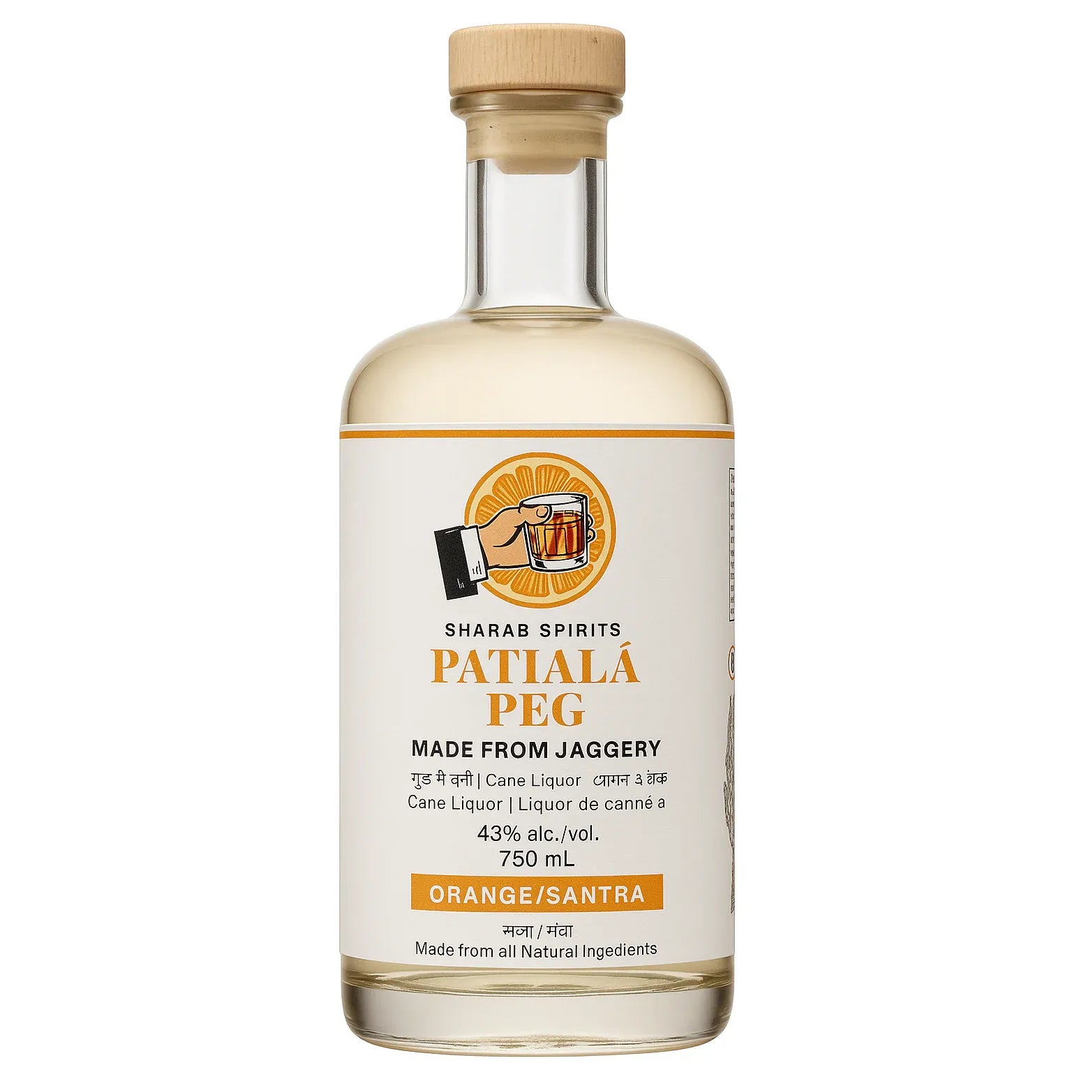 Patiala Peg Orange