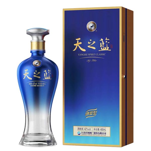 Yanghe Blue Classic - Sky Gift Set Ib