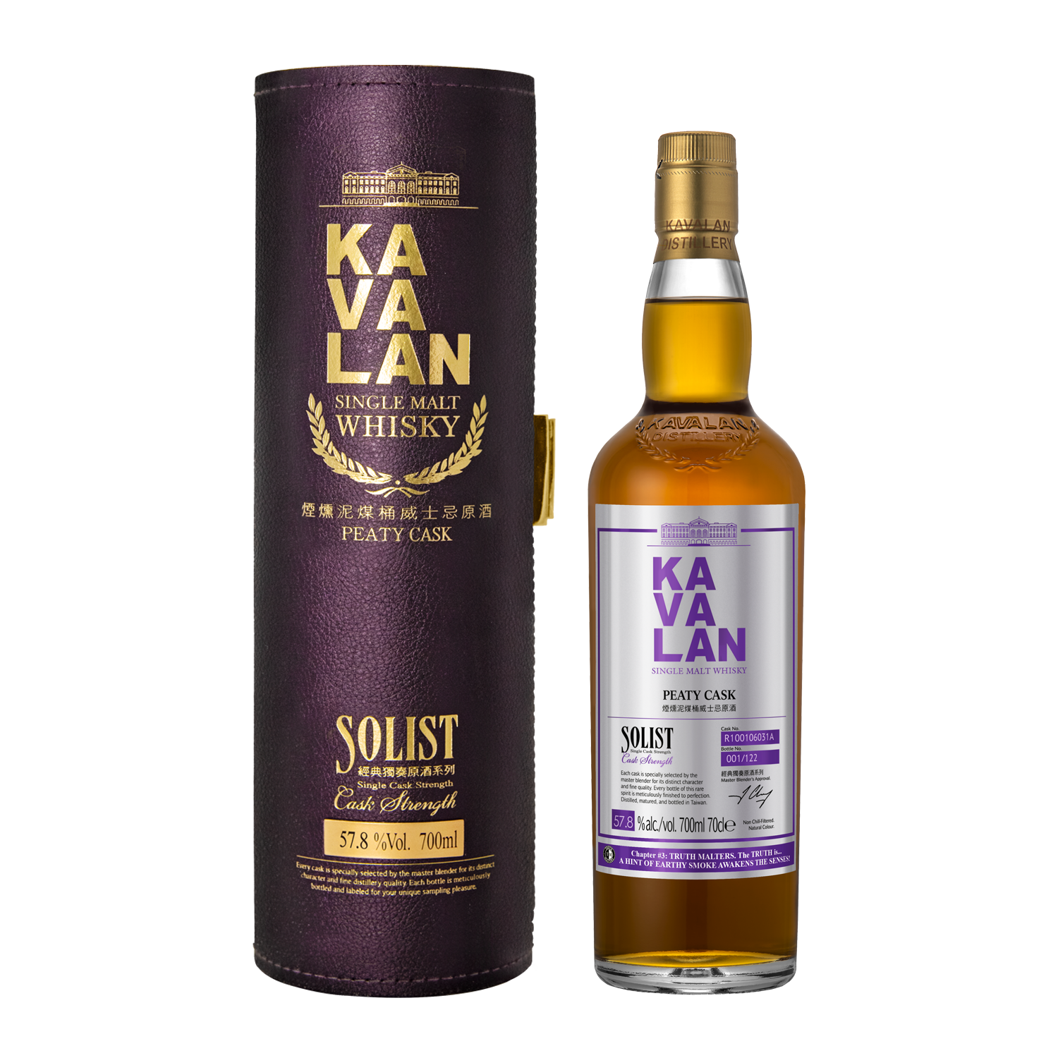 Kavalan Solist Peaty Cask Taiwanese Single Malt Whisky