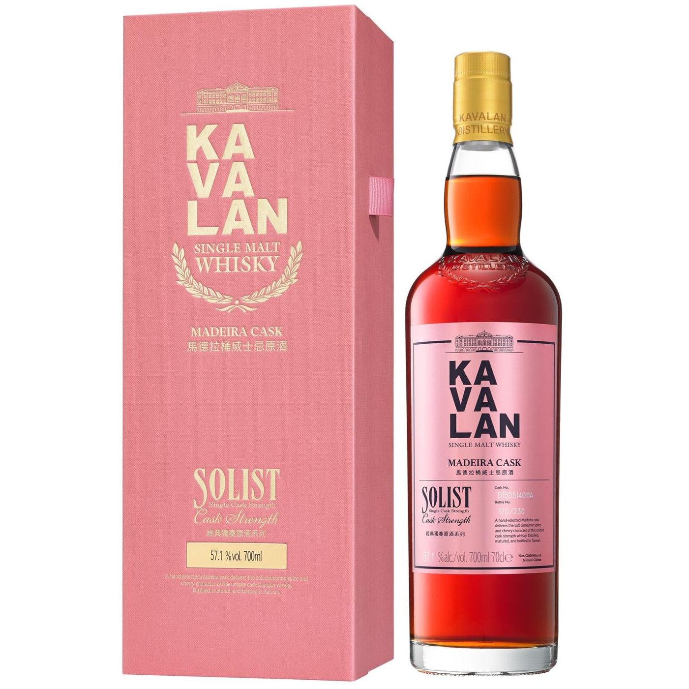 Kavalan Solist Madeira Cask Taiwanese Single Malt Whisky 57.10% ABV