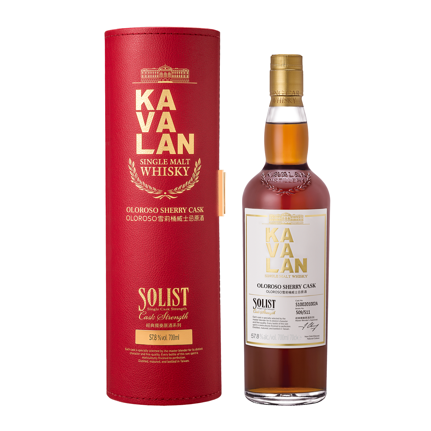 Kavalan Solist Oloroso Sherry Cask Strength Single Cask