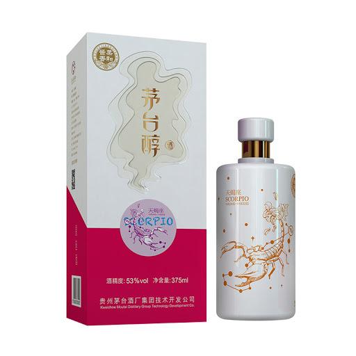 Kweicho Moutai Astrology Edition