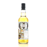 Whisky Sponge Old Orkney 2009 13 Year Old 700ml