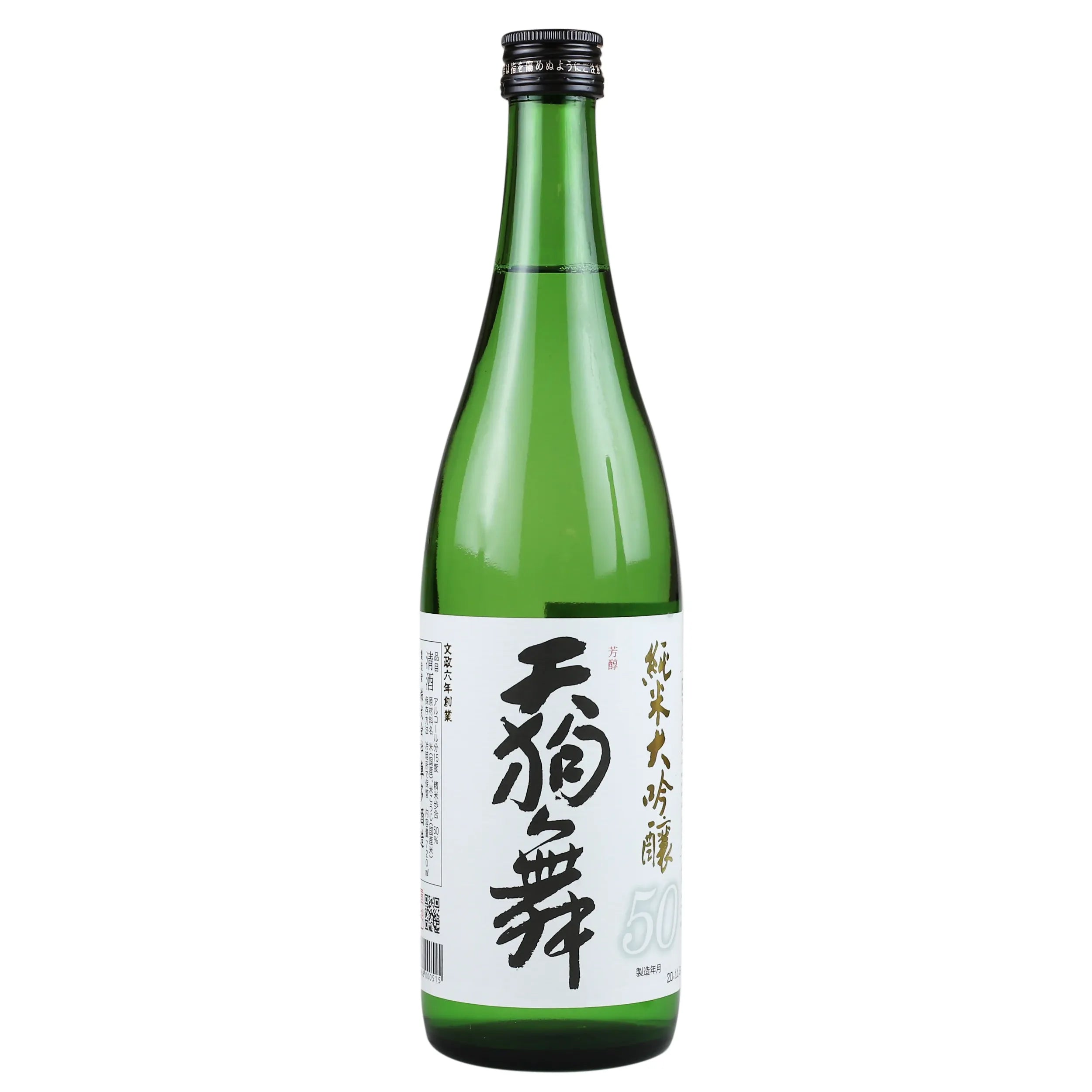 Tengumai - Junmai Daiginjo 50 750ml