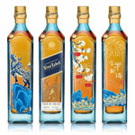 Johnnie Walker Blue Label Year of the Ox 750ml