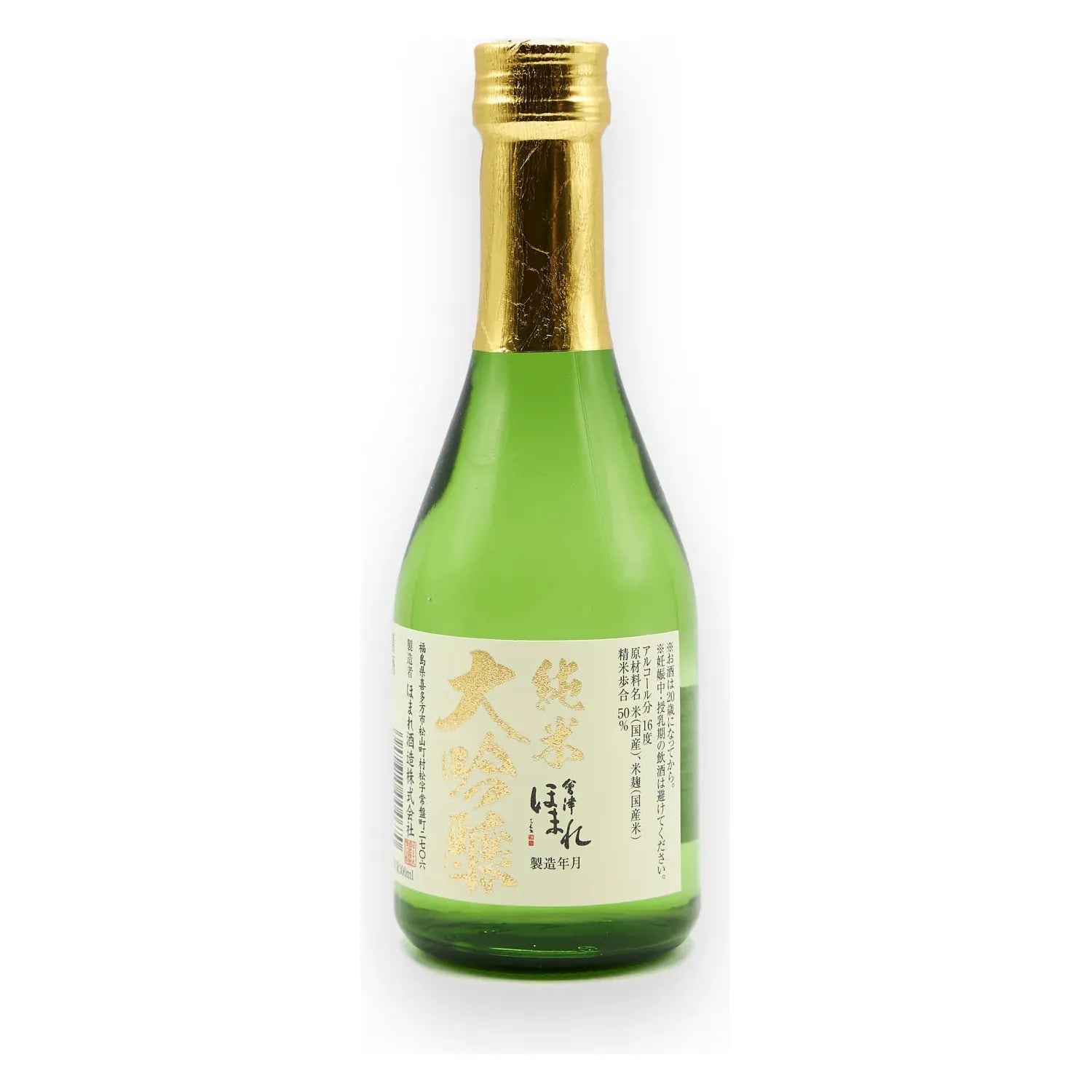 Aizuhomare Junmai Daiginjo Kiwami