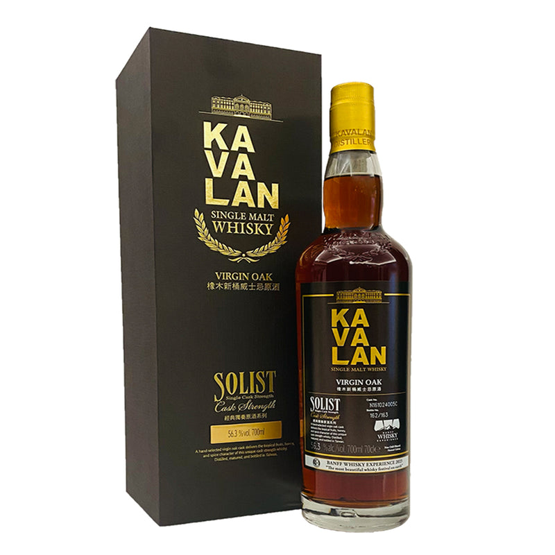 Kavalan Solist Virgin Oak Banff Whisky Experience 2023 56.3% ABV 700ml