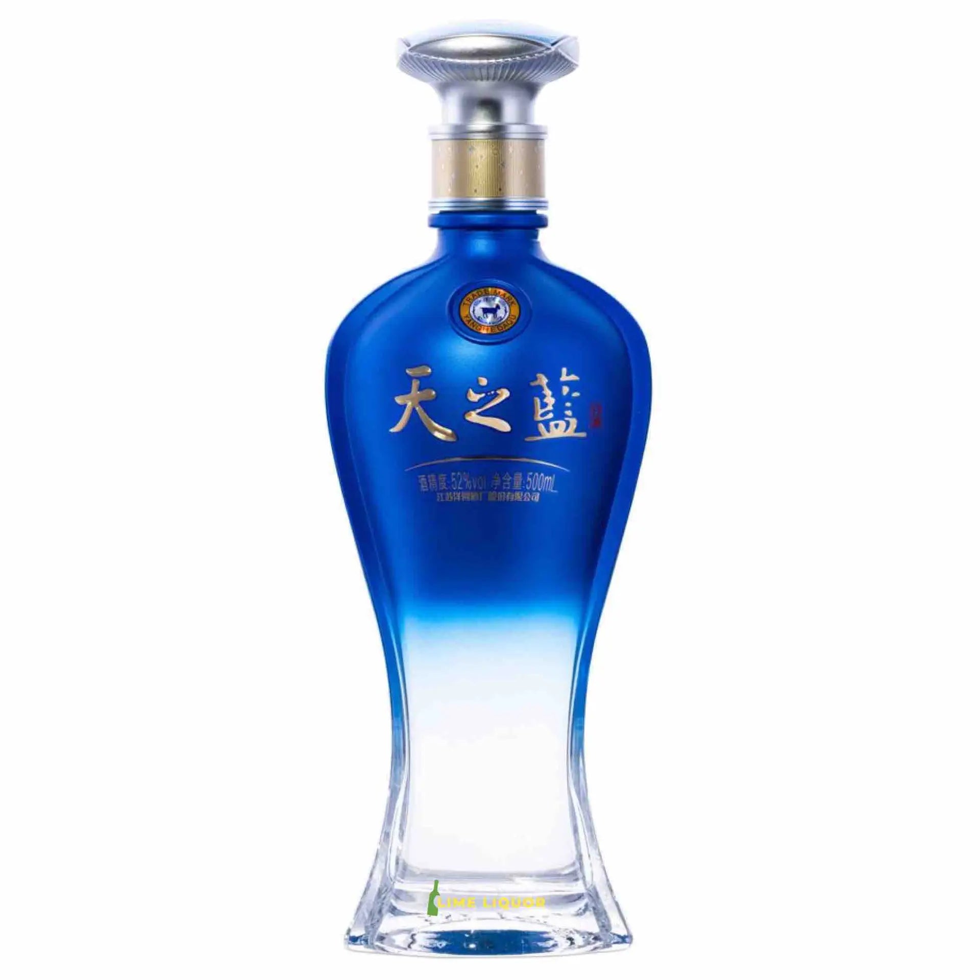 Jiangsu Yanghe Blue Classic Sky Baijiu