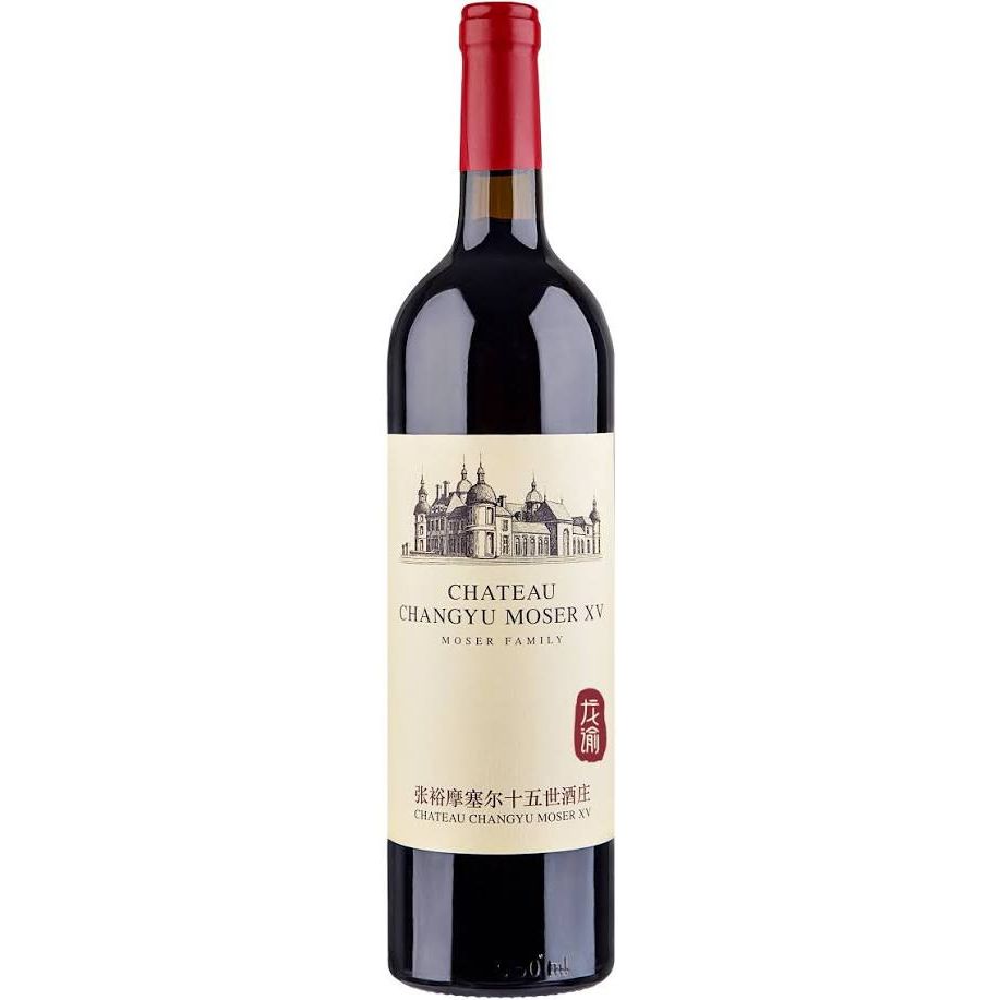 Chateau Changyu Moser XV Moser Family Cabernet Sauvignon