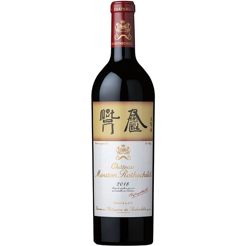 Chateau Mouton Rothschild 2018
