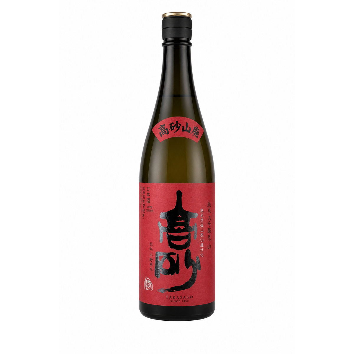 Fuji Takasago Yamahai Junmai