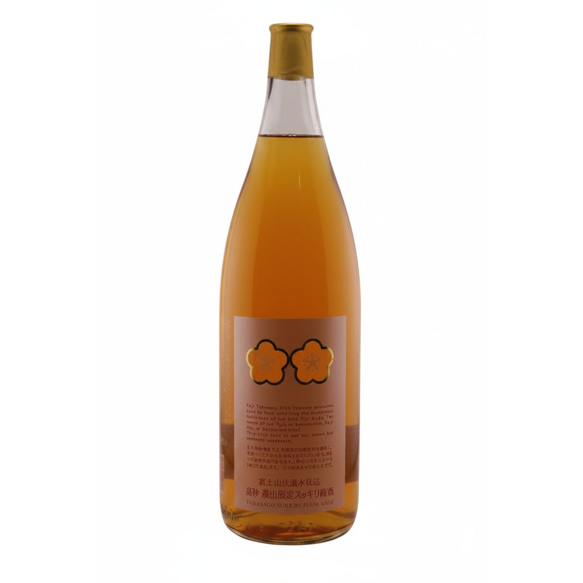 Fuji Takasago Yamahai Plum Sake