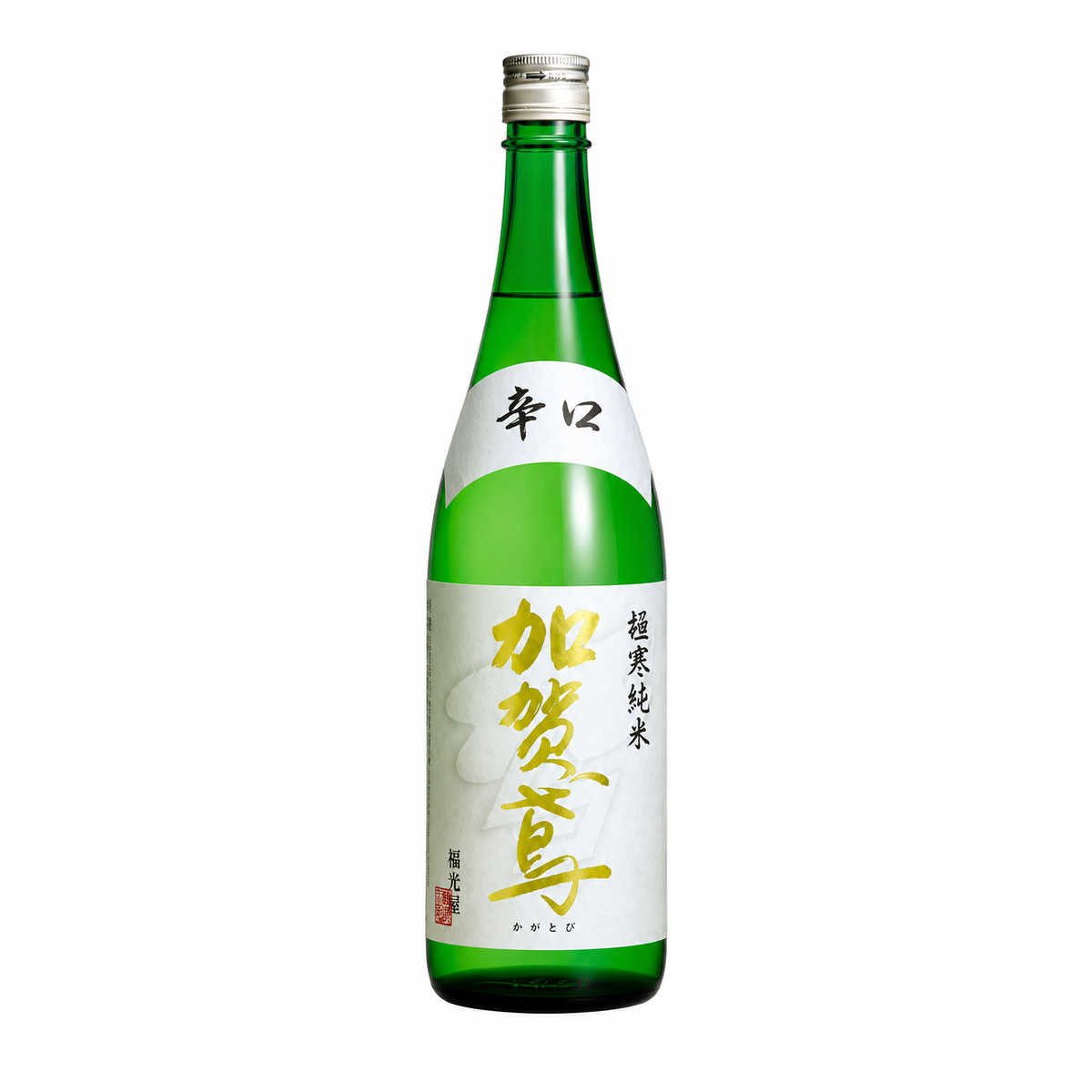 Fukumitsuya Kagatobi Gokkan Junmai Dry
