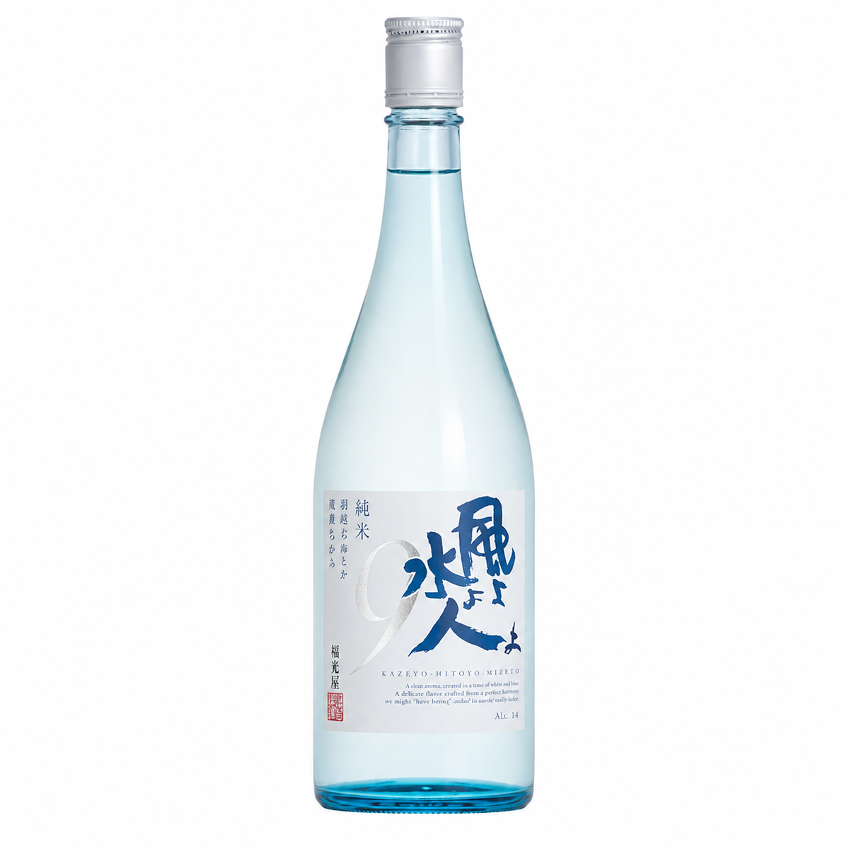 Fukumitsuya Kazeyo Mizuyo Hitoyo Junmai