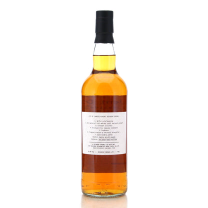 Decadent Drams Glenlitigious (Glenfarclas) 2012 12 Year Old