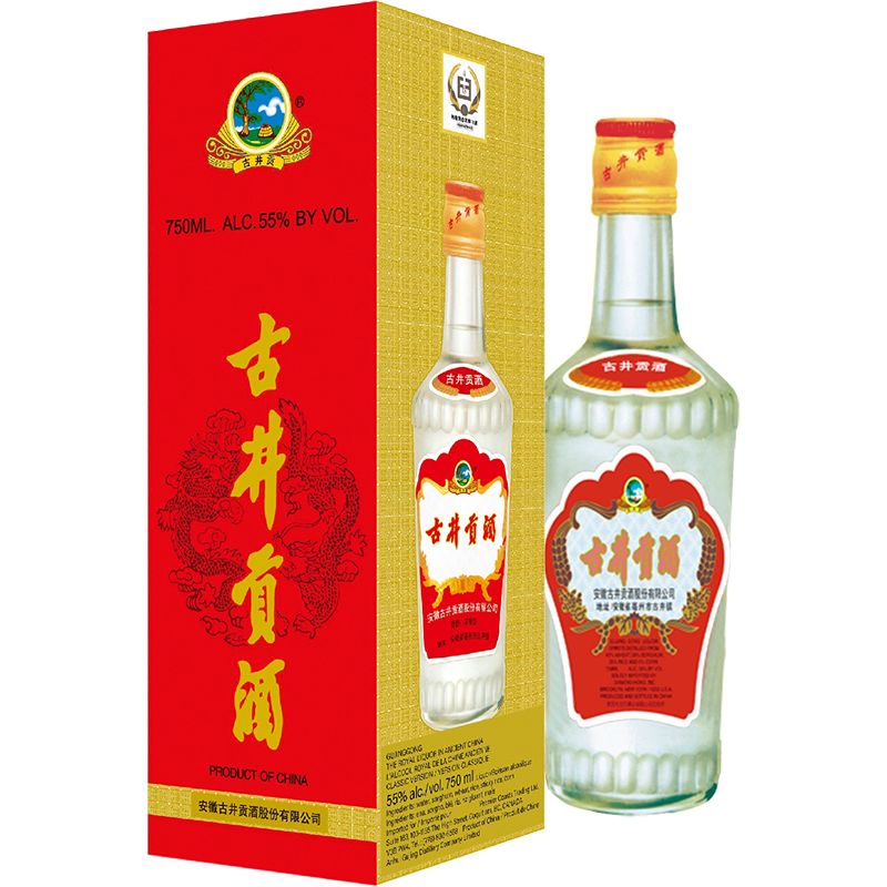 Gujinggong