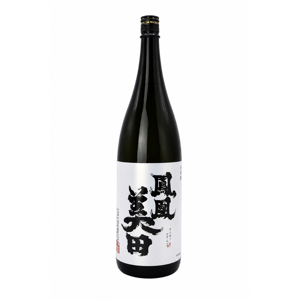 Hououbiden Higeban Junmai Daiginjo 