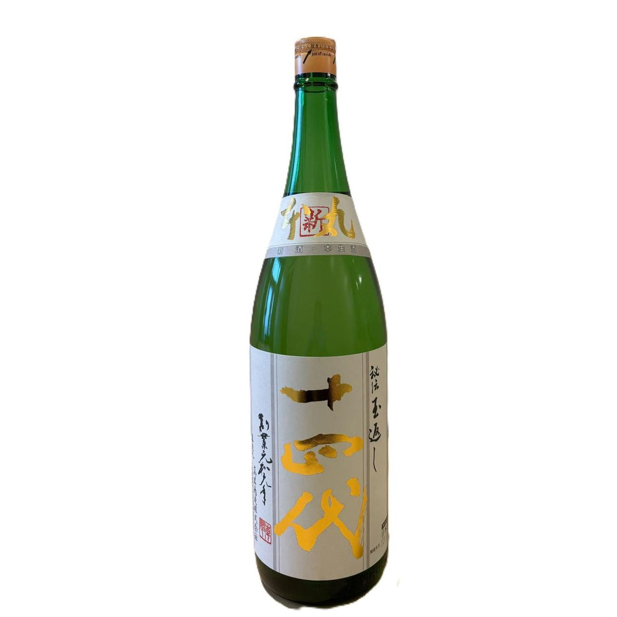 Juyondai Kakushin Namashu Honmaru Sake