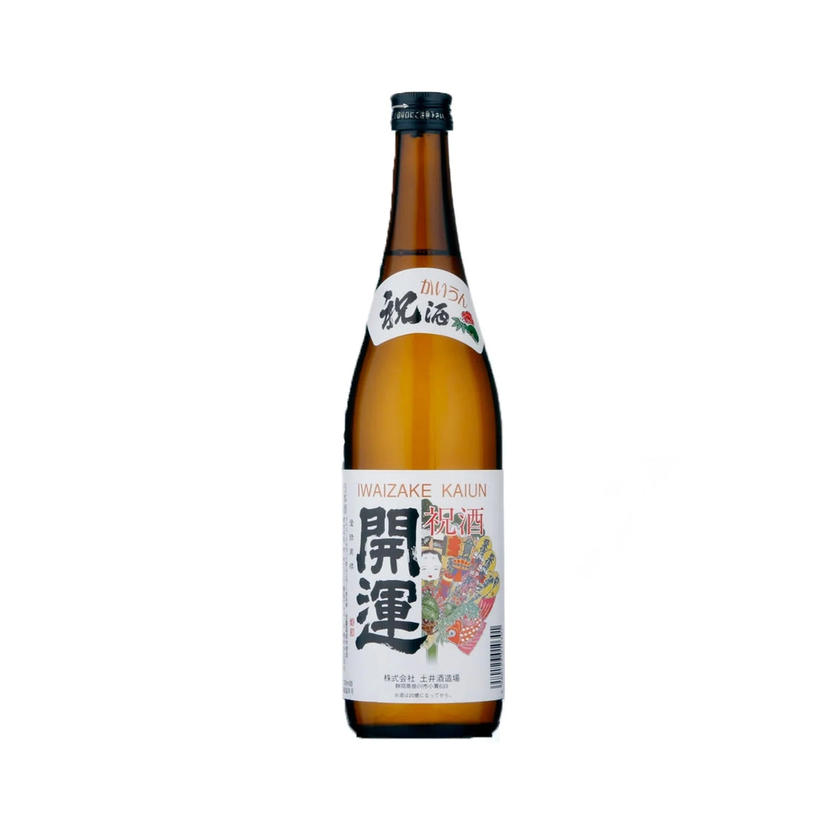 Kaiun Iwaizake Tokubetsu Honjozo