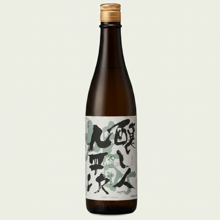Kamoshibito Kuheiji Sauvage Junmai Daiginjo Sake