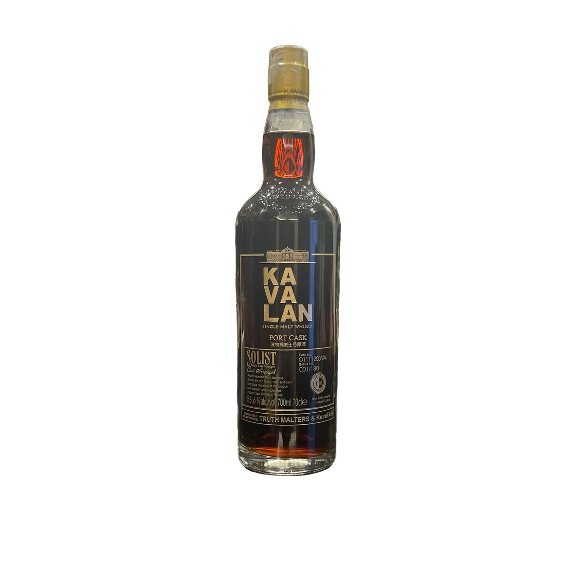 Kavalan Solist Port Cask Truth Malters x KavaFAN Taiwanese Single Malt Whisky