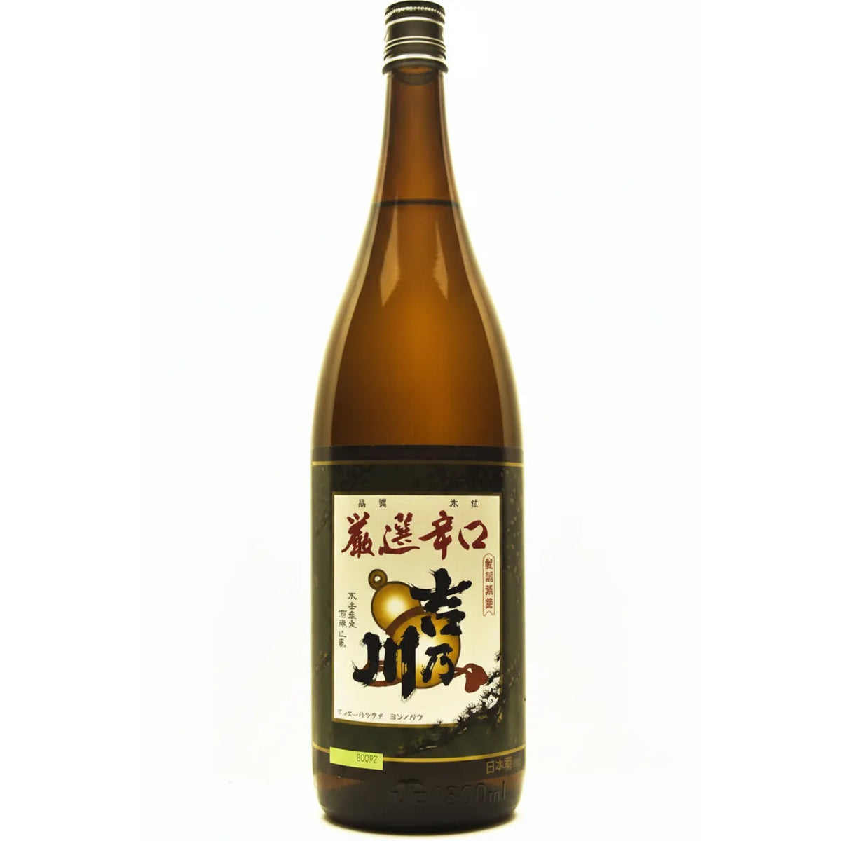Kome Dry Premium Japanese Sake Jumbo