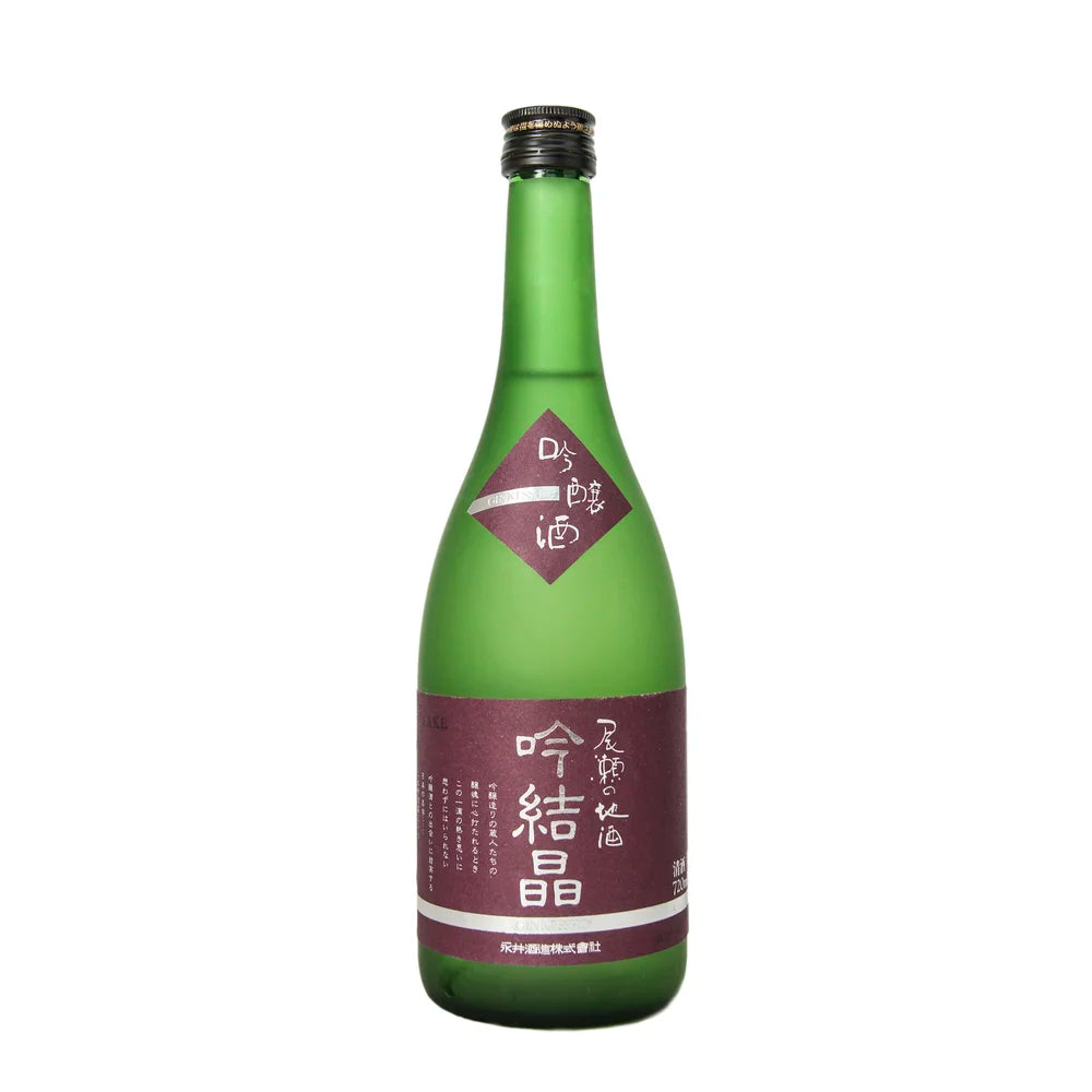 Nagai Ginkessho Ginjo