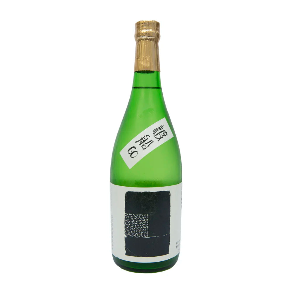 Naminooto Junmai Ginjo Wataribune 60 