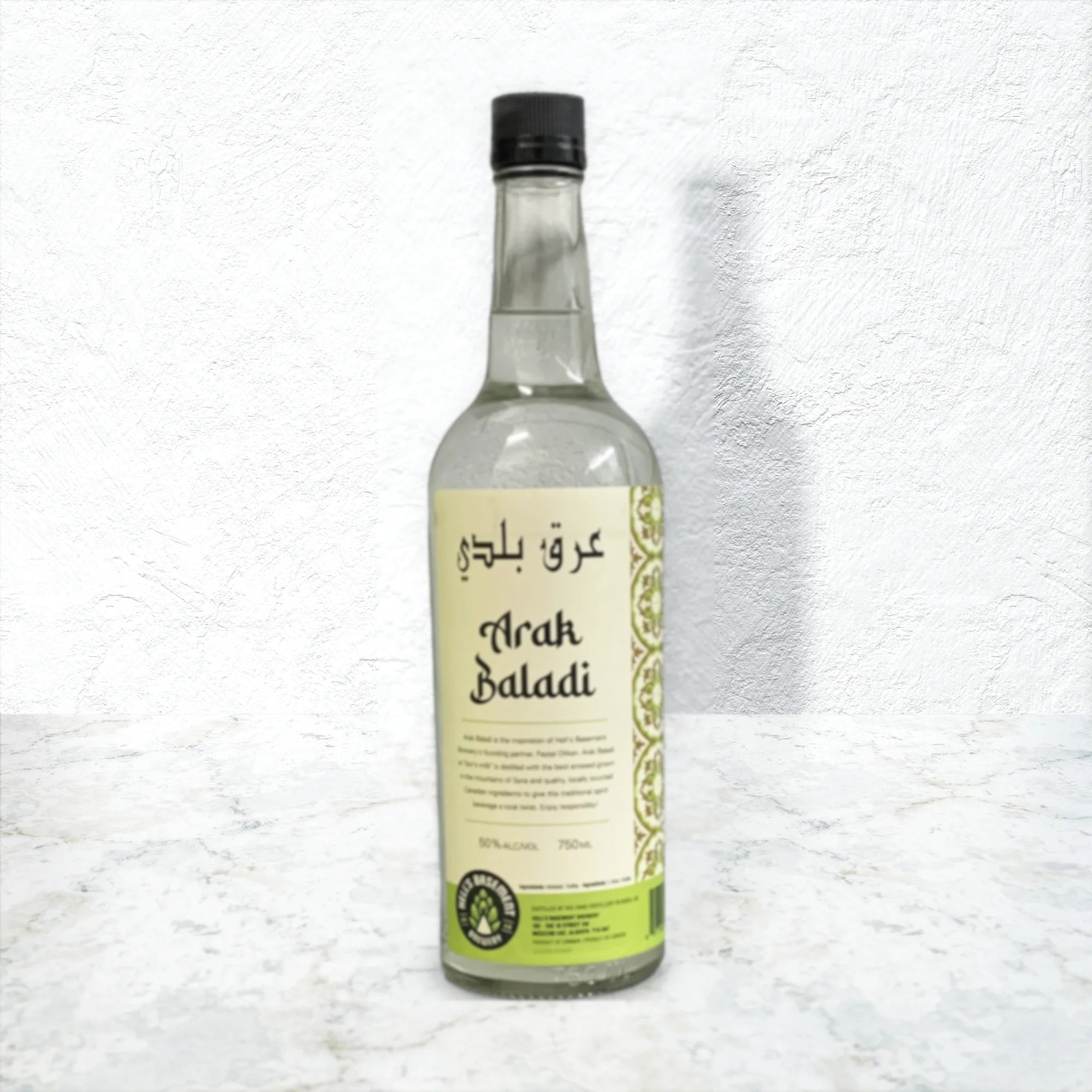 Hell'S Basement Arak Baladi