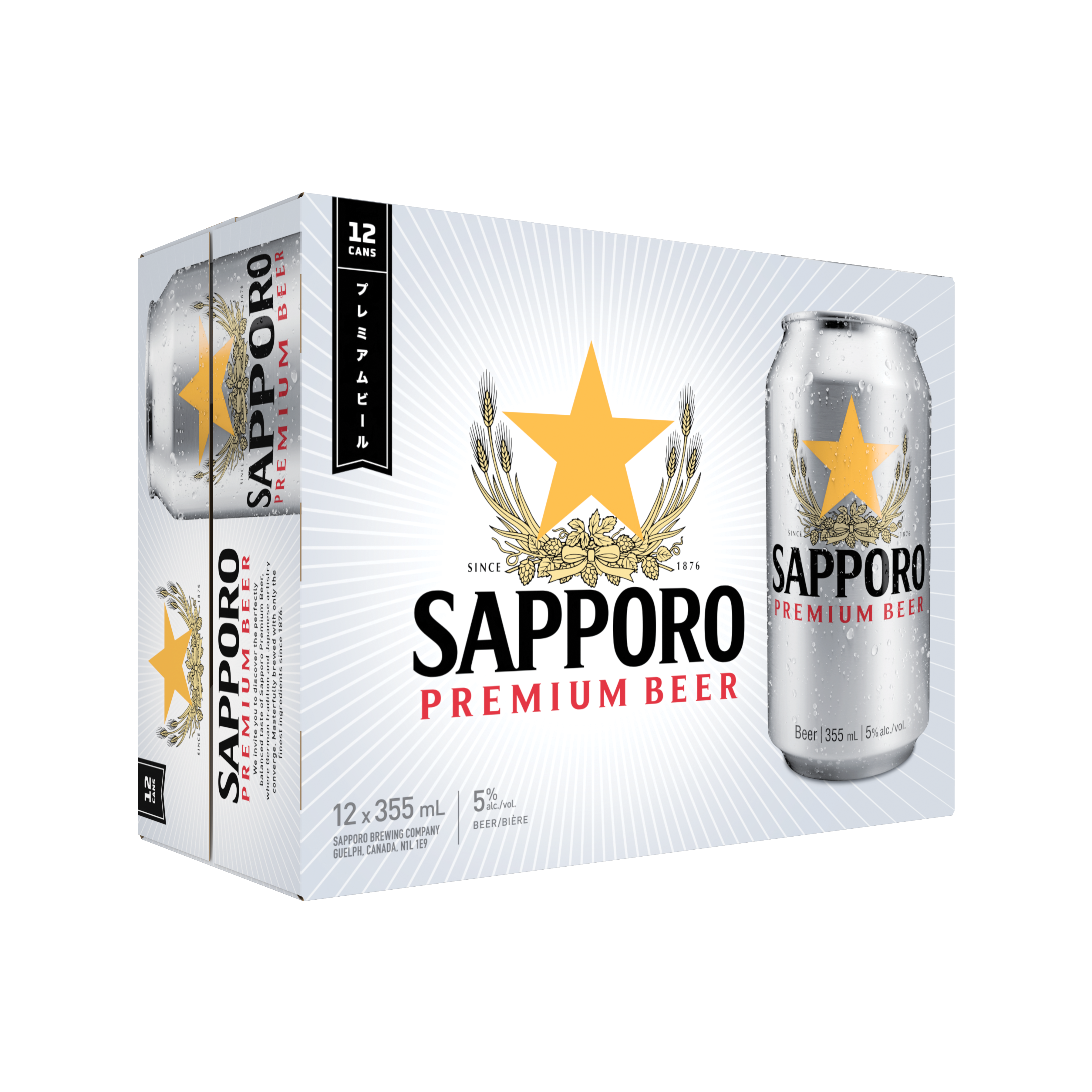 Sapporo Premium Beer 12 Cans