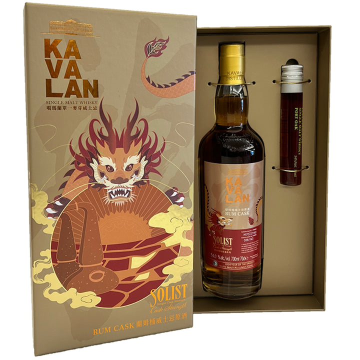 Kavalan Solist Lunar Zodiac 2024 Rum Cask + Port Cask 54